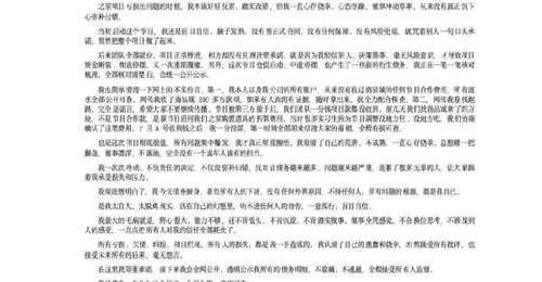 艺人集体讨薪闹上热搜,导演熊志豪道歉:没有卷钱跑路