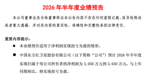 利好来袭!A股千亿巨头,刚刚公告!