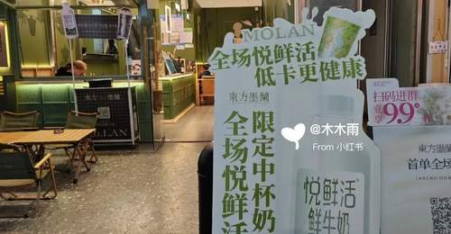 为什么奶茶店,都要把悦鲜活的空瓶子当菩萨供着?
