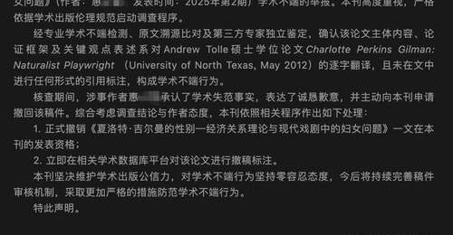 “学术不端”博士将入职安徽大学?校方通报:正依规严肃复核
