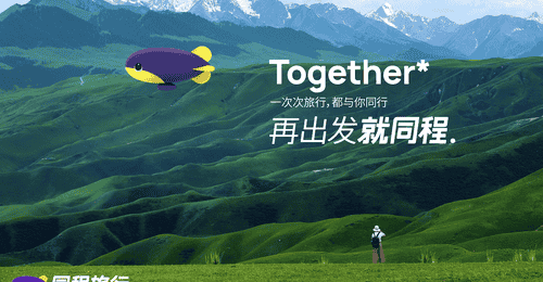 雨林峡谷探险新业态落地海南保亭,呀诺达 123 探险乐园正式开园
