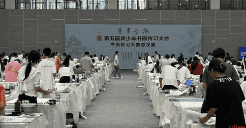 参赛规模与覆盖地域数创新高!第五届青少年书画传习大会总决赛在泸州举行
