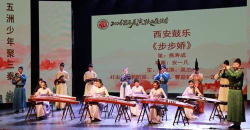 “2026器乐展演陕西集结营”西安开营 华裔师生以乐为桥寻根三秦