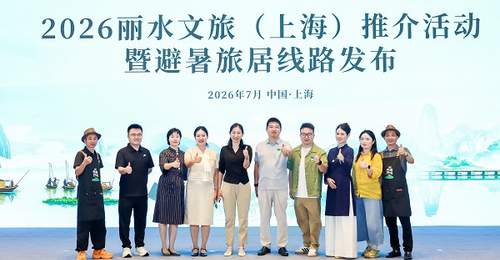 丽水发布避暑旅居精品线路,广发“秀山丽水新村民”邀请函