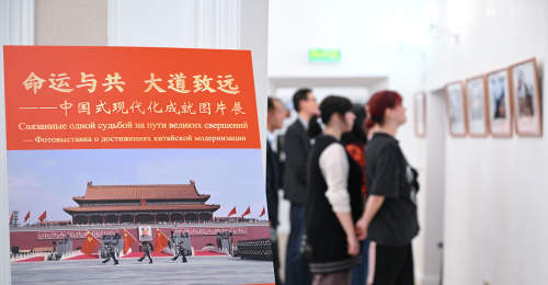 一周看天下 | 中国式现代化成就图片展在车里雅宾斯克举行