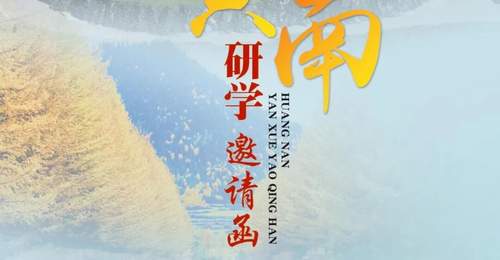 【旅游我推荐】清清黄河丨相约清清黄河旅游带 探秘热贡文脉研学黄南