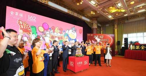 视点|烤鸭串、烤鸭煎饼亮相全聚德162周年庆祝活动