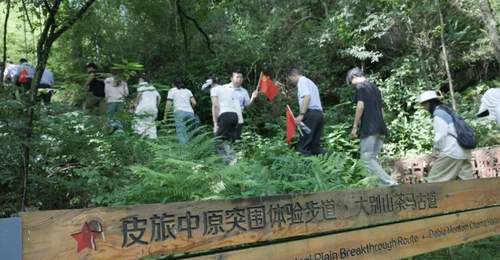 大别山千年茶马古道:古韵与红色记忆共绘文旅新篇