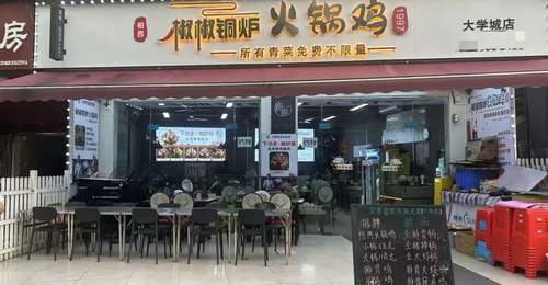 铜炉火锅鸡席卷大学城：低成本换牌引爆年轻人餐桌