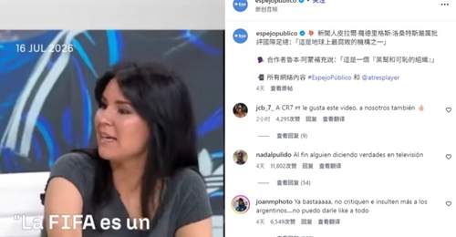 西班牙重回世界第一,C罗社媒再引热议