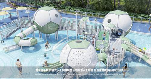 2026年优选水上游乐设备供应商:技术实力与项目经验并重排行榜