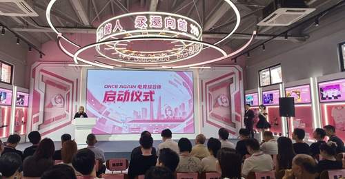 OA电竞综合体落地杭州萧山 打造青年潮流文化新地标
