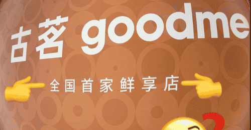 南京7月首店首展汇总:古茗鲜享店等众多美食新地标登陆