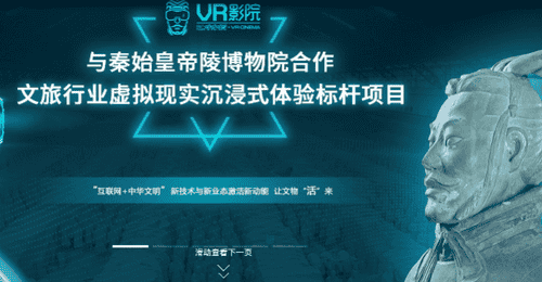 兵马俑数字化：突破时空局限走向数字世界