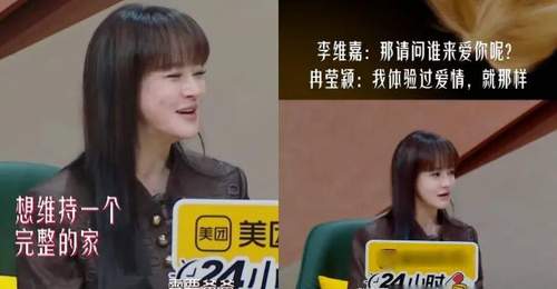 冉莹颖分享陪邹市明打拼的日常 细数家庭创业低谷里的参与与坚持