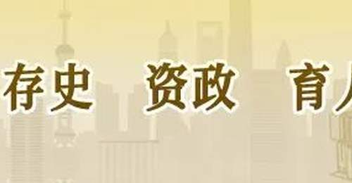 读档看史：江湾体育场的前世今生