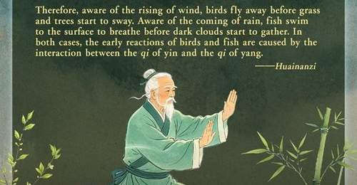 阴阳之气的交感运作与宇宙万物生成