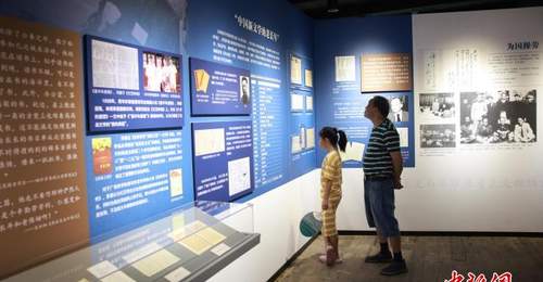 乌镇茅盾诞辰130周年特展启幕 长孙沈韦宁忆文学巨匠乡土文脉 游客漫步水乡寻百年求索印记