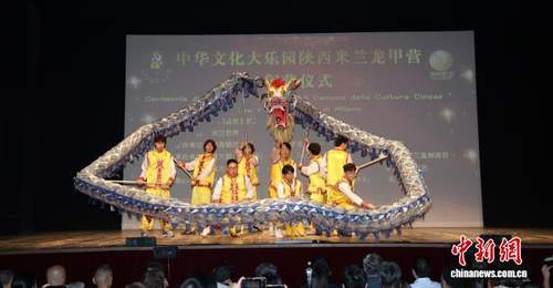 2026中华文化大乐园意大利米兰园闭营 300余名华裔青少年沉浸式解锁多元文化体验结硕果
