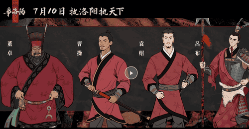 争洛阳》主创谈角色设计 观众解锁吕布帅出天际的三国新体验