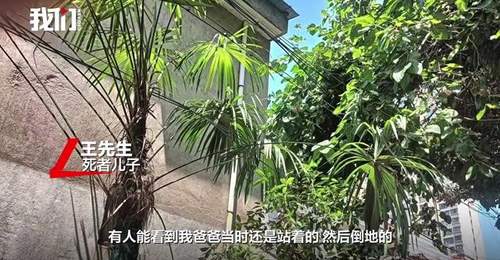 宝鸡永清村雨夜触电悲剧:中年夫妇双双遇险,家属正与村里协商善后处理