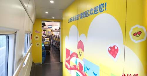 7月24日搭乘乐高主题专列 沉浸式开启积木趣味旅途