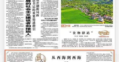坐船上西海 浪花裹着凉意撞满心