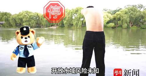 扬州景区公安推出“景仔AI说”趣味演绎 邀市民游客避开夏季亲水安全隐患