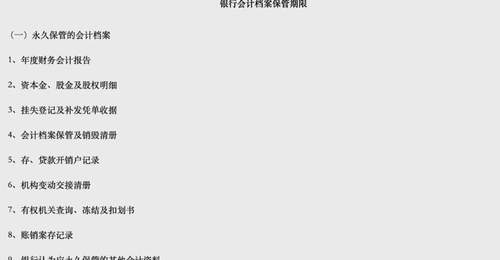 27年前存的存折为何取不出？商丘中院二审判银行担责 这场涉及老储蓄纠纷的案件藏着这些行业细节