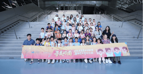 东莞暑期这场美术馆奇妙之旅，孩子与家长都喊着要再来一期