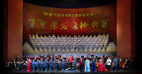 来大剧院赴一场红色史诗之约 沉浸式观《百年荣光·长征组歌》线上线下同享视听盛宴