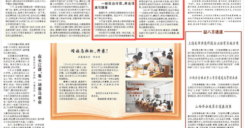 延吉盛夏清凉盛宴 从非遗冷面到参与式节庆 邀你共赴酸甜爽意的舌尖狂欢
