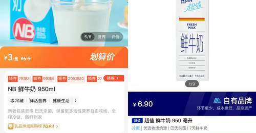 逛奥乐齐门店逛出满满紧张感?这些硬折扣超市的货架体验太特别