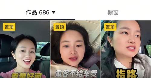 深圳女出租车司机开出租车赴西藏 沿途收获众多游客热情互动 引发全网热议