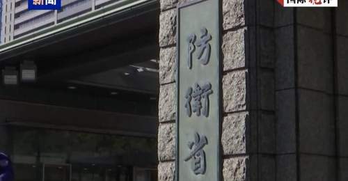 日本设立国家情报局引众怒 民众抗议集会痛斥其扩军备战的阴谋
