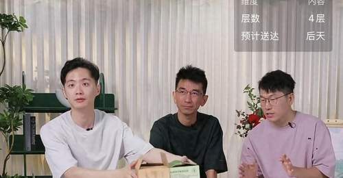 孙东旭携前东方甄选主播明明天权合体新账号“美丽明天”首秀 老粉捧场热度破千万 供应链成后续制胜关键