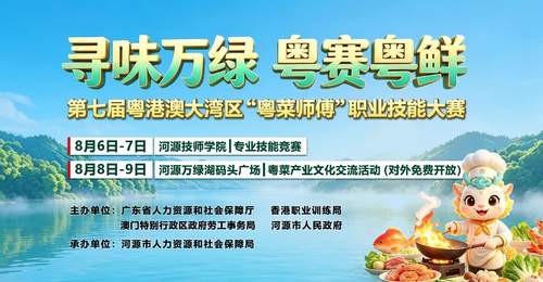河源面点师邹红桃带徒教手艺 以笨功夫让客家点心守住根味暖人心