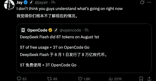 大模型应用咋选性价比?看DeepSeek这个关键节点的参考价值
