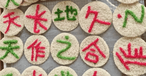 德江平原镇邀你体验百年手工米花 点吉祥字配白茶熬熬茶留住童年烟火味