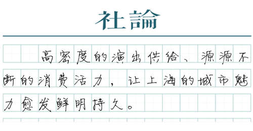 2025上海演唱会音乐节近300场 多元活动叠加专属福利开启参与式观演新体验