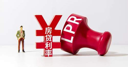 2.7%超低房贷利率来了 这些城市购房者已享省心便捷办贷体验