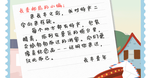 江淮踏春寻味长丰 参与式体验解锁土地藏着的三重味觉密码