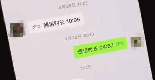 雷州教师招考争议后续通报 涉事副校长及相关人员被停职暂停工作 招聘流程同步暂停