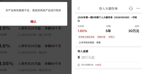抢鲜体验!五年期大额存单重回银行货架,参与购买你也能锁定长期收益