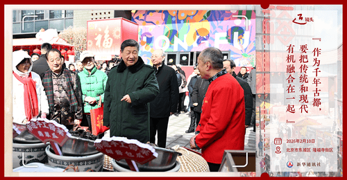 逛隆福寺新貌 感受千年古都的古今碰撞