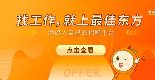 酒店客房服务指南:20个实用场景助从业者应对日常工作与客情处理