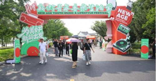 丹东新龄青年音乐生活节启幕 银发群体沉浸式体验文旅融合新玩法