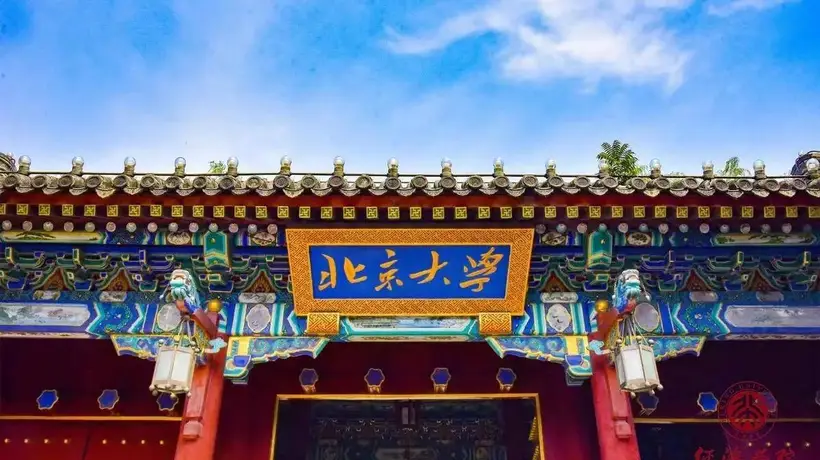 高考分数被屏蔽:北大清华任选!请亲戚吃升学宴,结果啪啪打脸