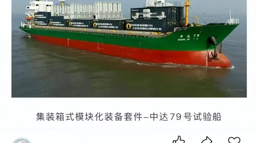 首次公开!中国车载电磁弹射器试飞成功?可以瞬间改造出50艘“航母”