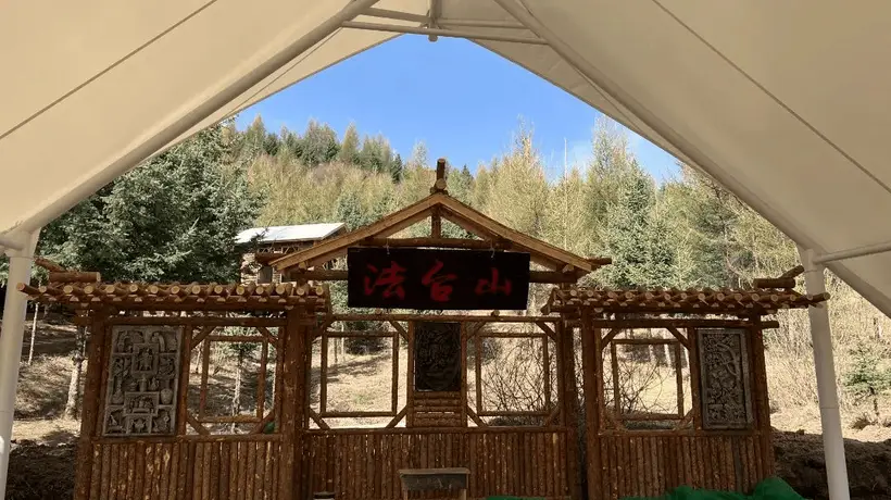 4A景区甘肃法台山和小泥人多商户多业态综合管理系统达成合作,多商户多业态管理系统推荐